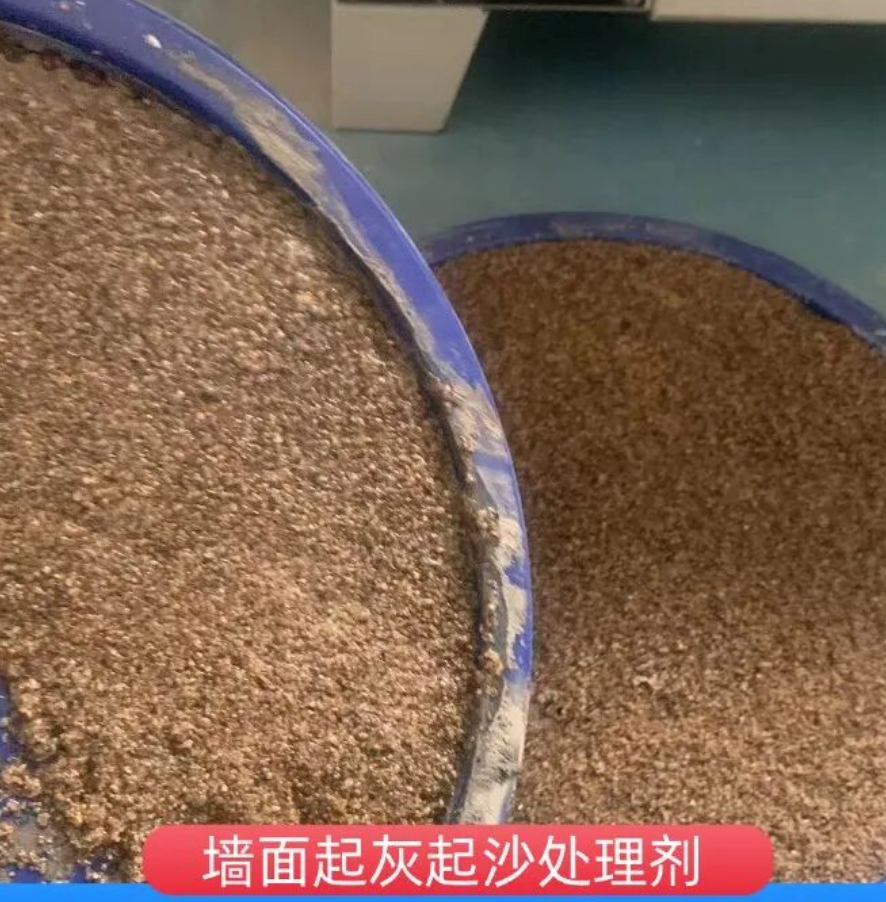巫山墙面起灰起沙处理硬化剂工作原理